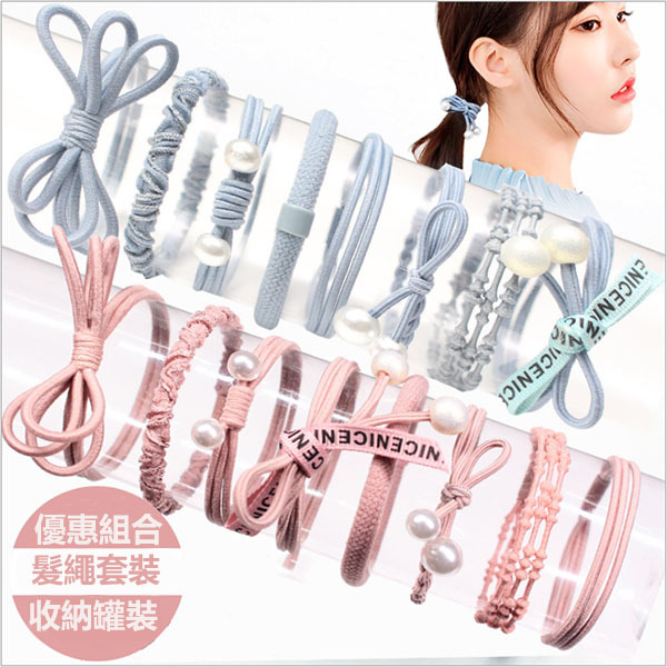JK Korea small fresh hair rope hair accessories for women (8-piece set) J0343