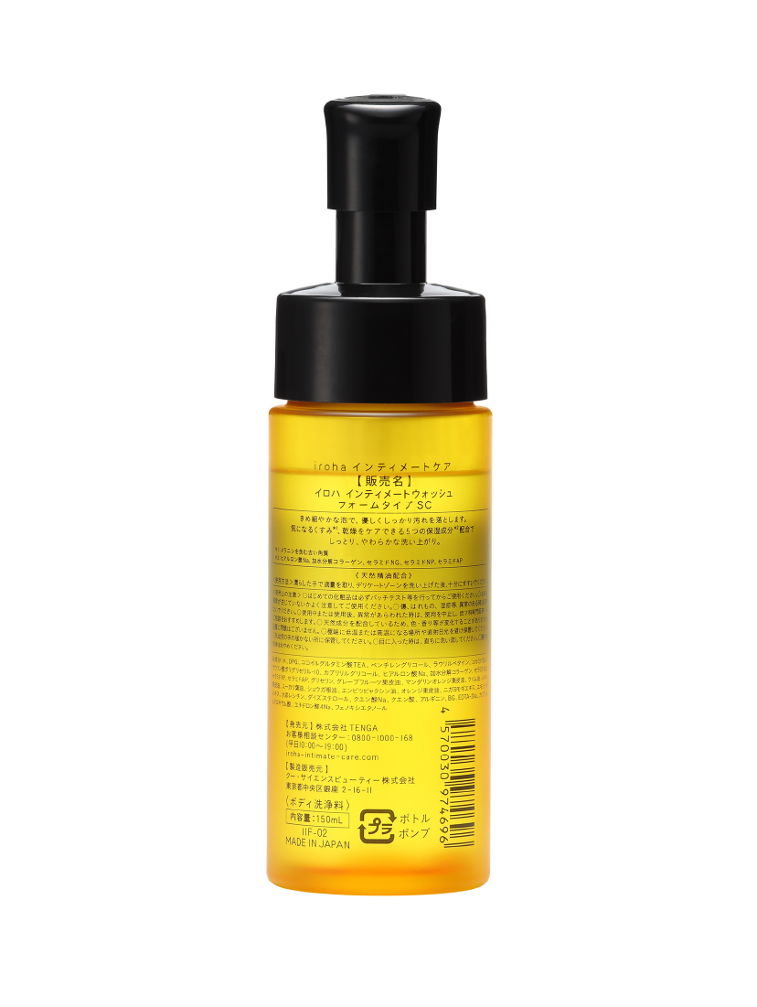 iroha INTIMATE WASH【FOAM TYPE / 泡沫型】依柔華泡沫私密沐浴乳《香甜柑橘》