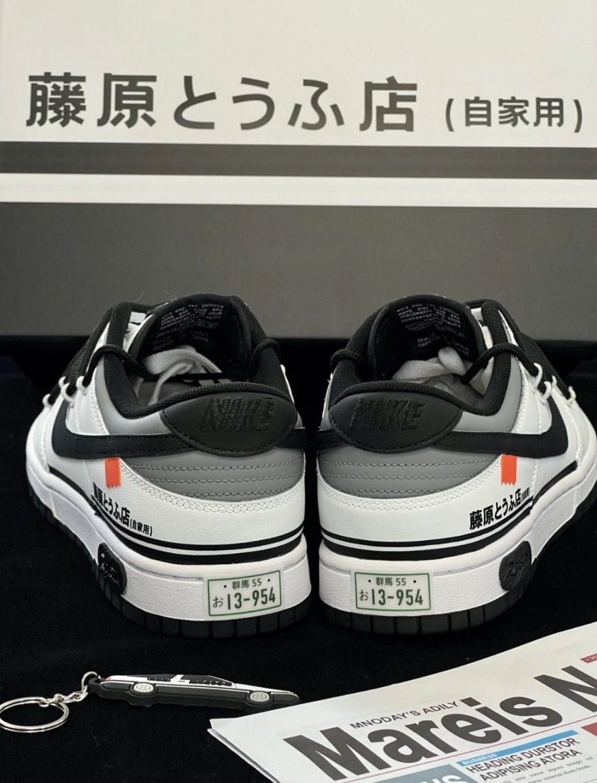【訂製鞋款】Nike dunk low RISK 頭文字D AE86 藤原豆腐店 自用 黑白 雙鞋帶 DJ6188002(Team27-男款賽車主題) DD1391100