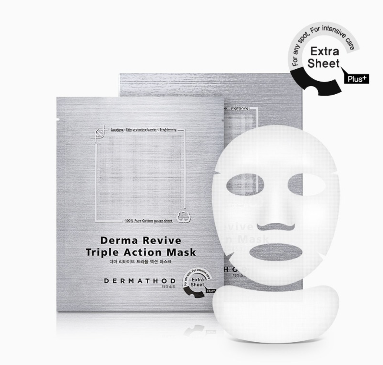 Derm1thod | Derma Revive 三效面膜 (一盒8片)