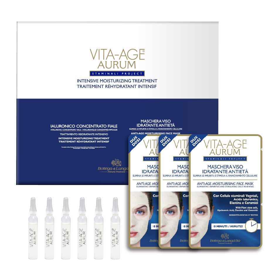 透明質酸 ‧ 水嫩透肌療程組合