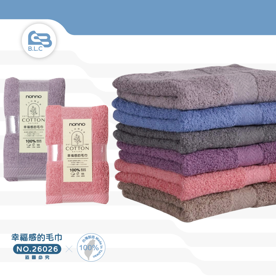 123幸福感的毛巾26026