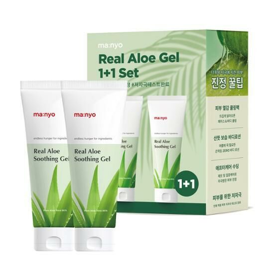 Manyo Factory Real Aloe Soothing Gel 200ml [Olive Young Double Planning Set]