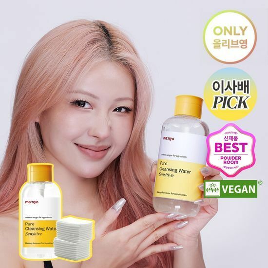 Manyo Factory Pure Cleansing Water Sensitive 500ml [Olive Young Planning Set]