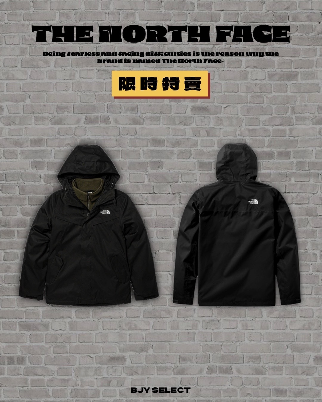 #現貨 The North Face 三合一防水保暖外套 NF0A81QUTY1 黑綠