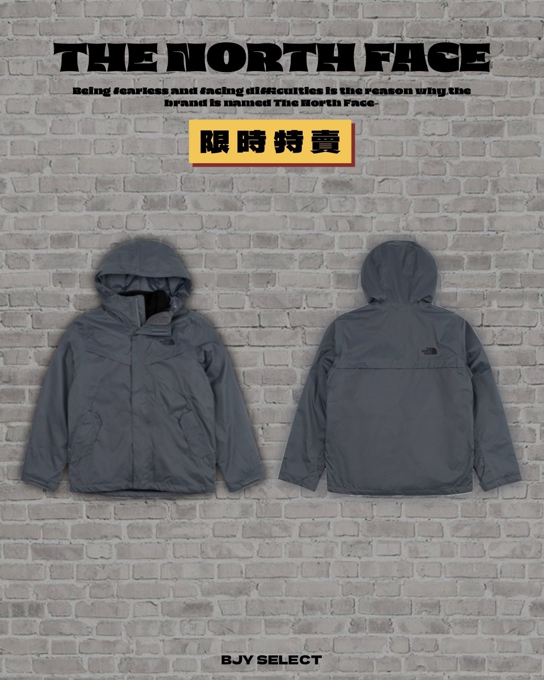 #現貨 The North Face 三合一防水保暖外套 NF0A81QUTY1 黑綠