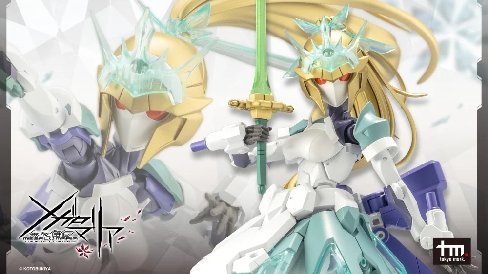 無限邂逅Megalo Mari 姬騎士 GREEN GLASS 組裝模型(CX024)