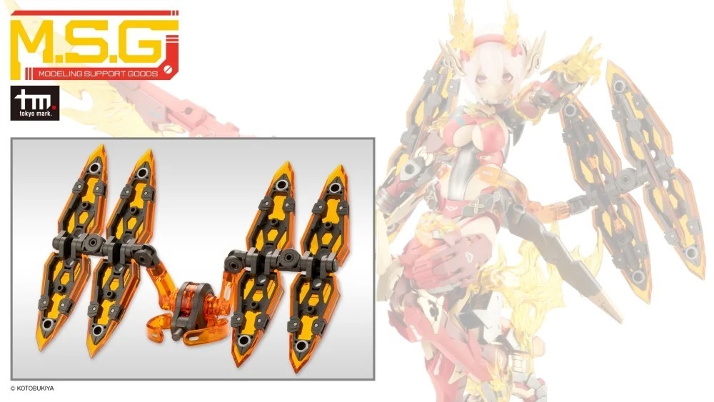 MSG武裝零件 MH54J 超絕翔-2 Gunmetal Ver. 橘黃