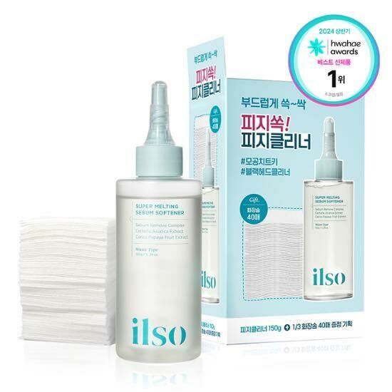 ILSO黑頭粉刺導出液150ml +40片濕敷棉