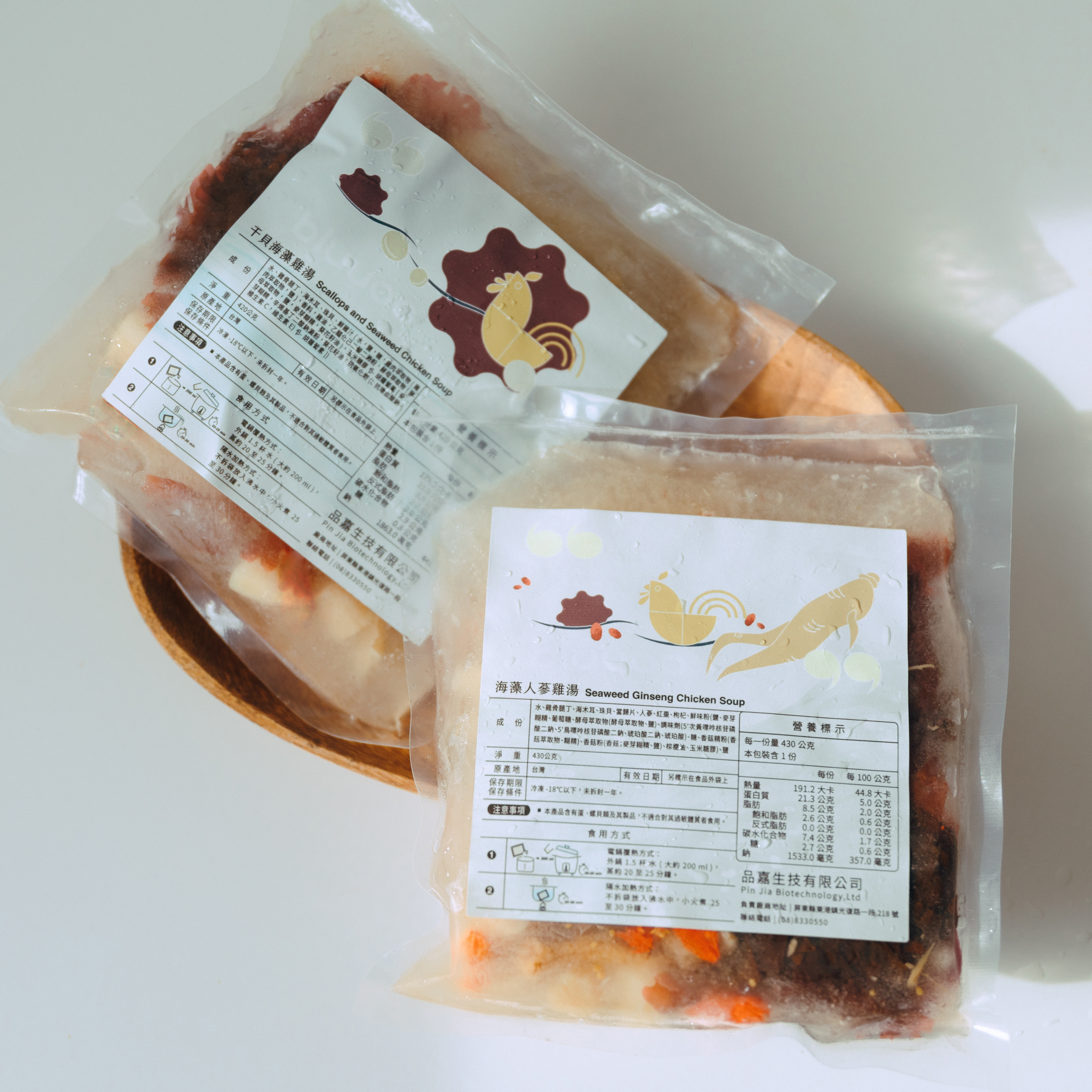 【冷凍】雞湯8入優惠組