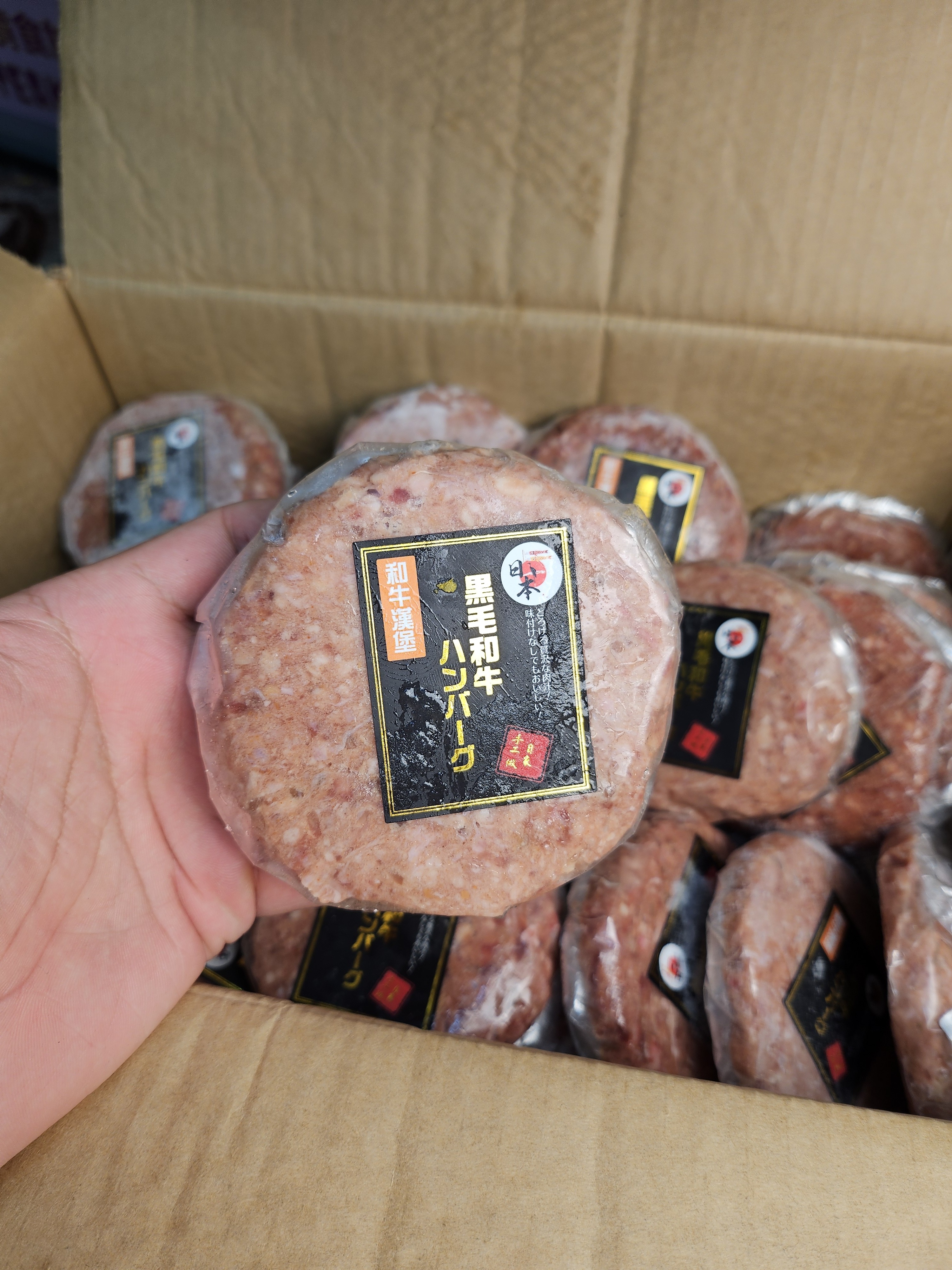 日本黑毛和牛漢堡扒 150g