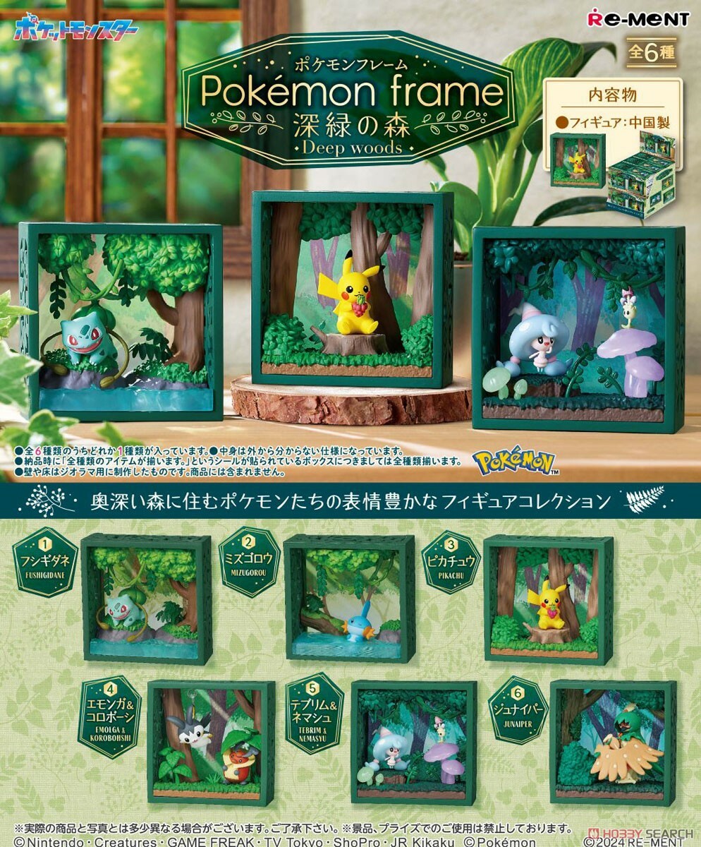 Re-Ment 代理版 盒玩 寶可夢 框架深綠之森 隨機出貨