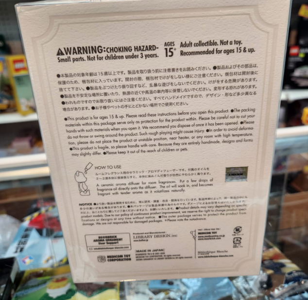 BE@RBRICK AROMA ORNAMENT(金色）