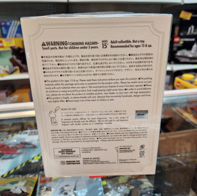 BE@RBRICK AROMA ORNAMENT(紅色）