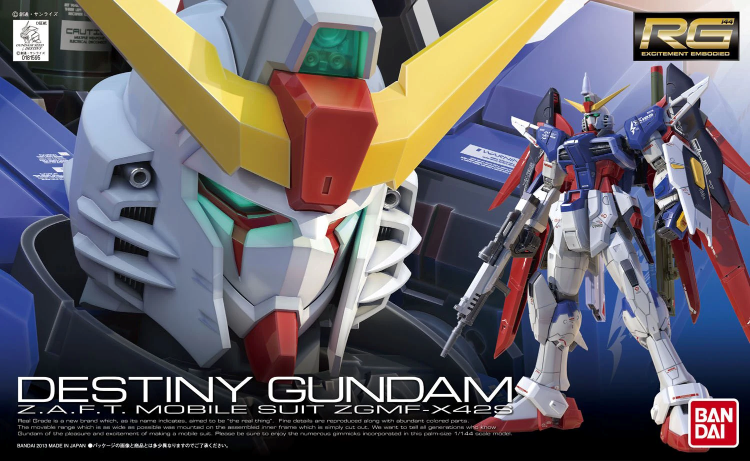RG 11 ZGMF-X42S 命運高達