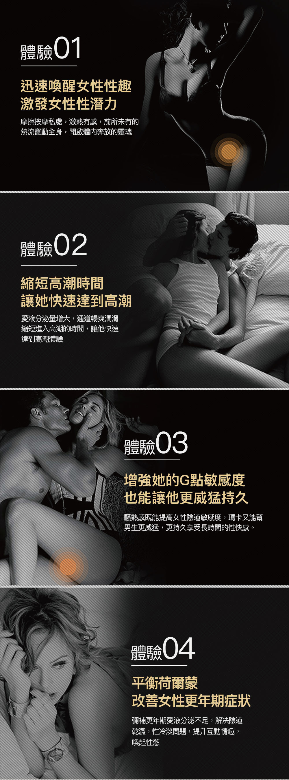 PLAY & JOY 熱感潤滑液 『精裝版』瑪卡熱感隨身盒試用包 3包