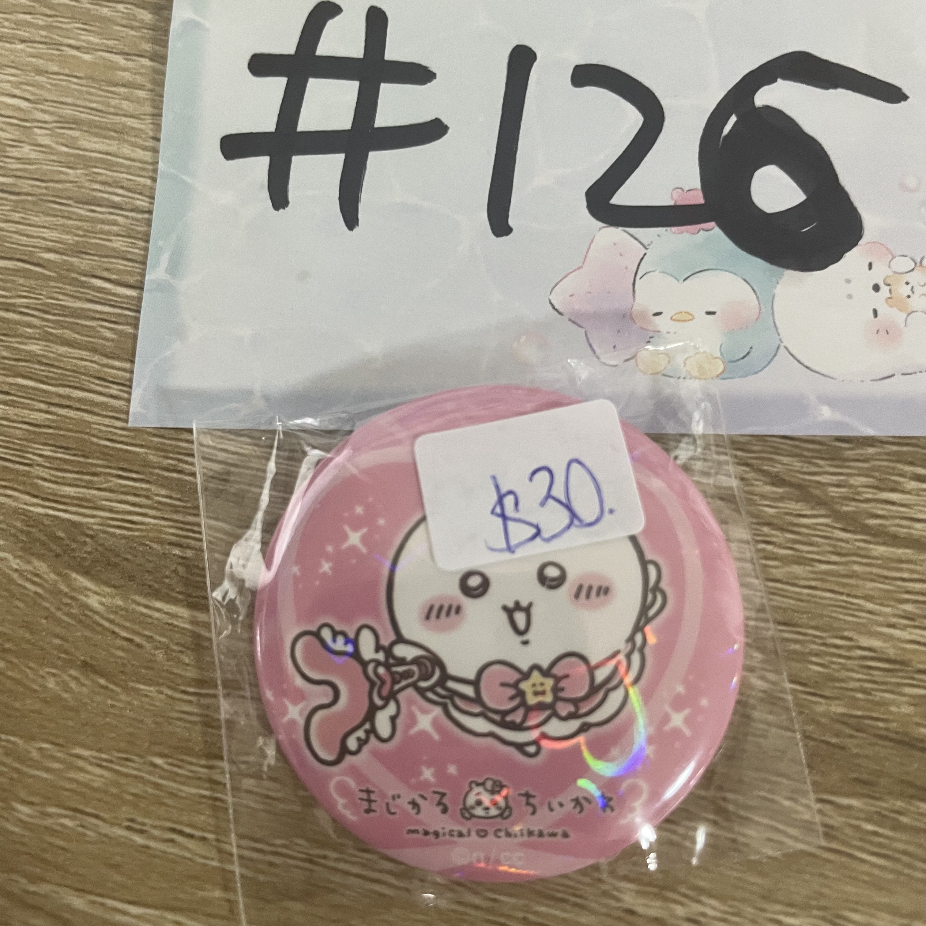 CHIIKAWA  小可愛 襟章 #126