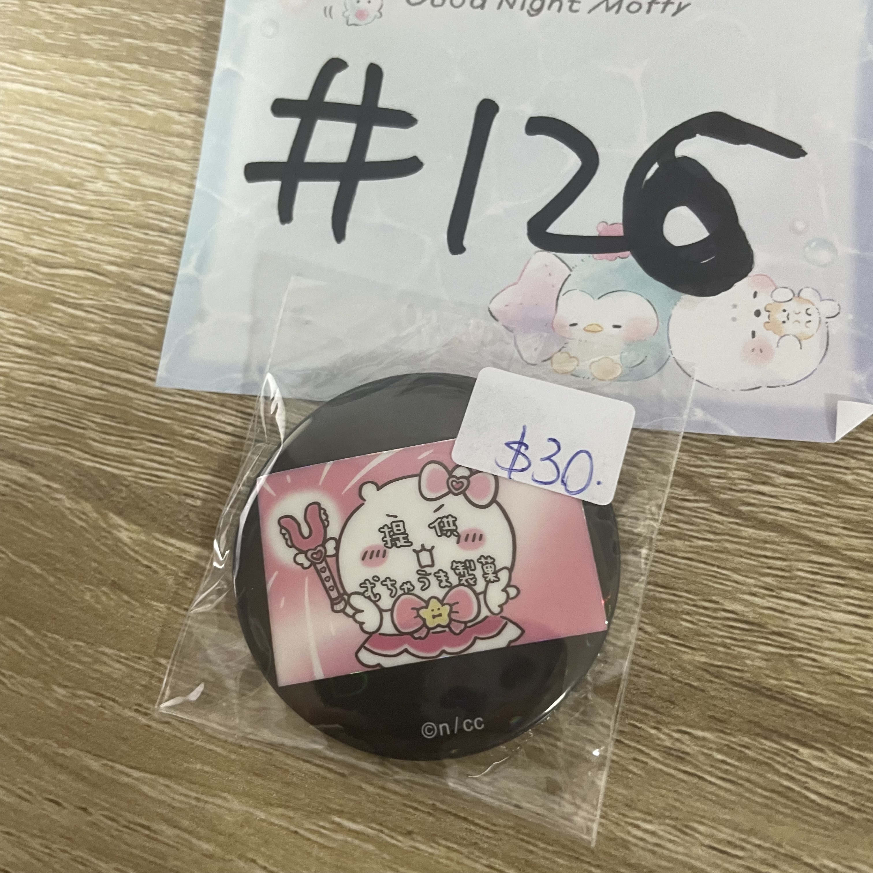 CHIIKAWA  小可愛 襟章 #126