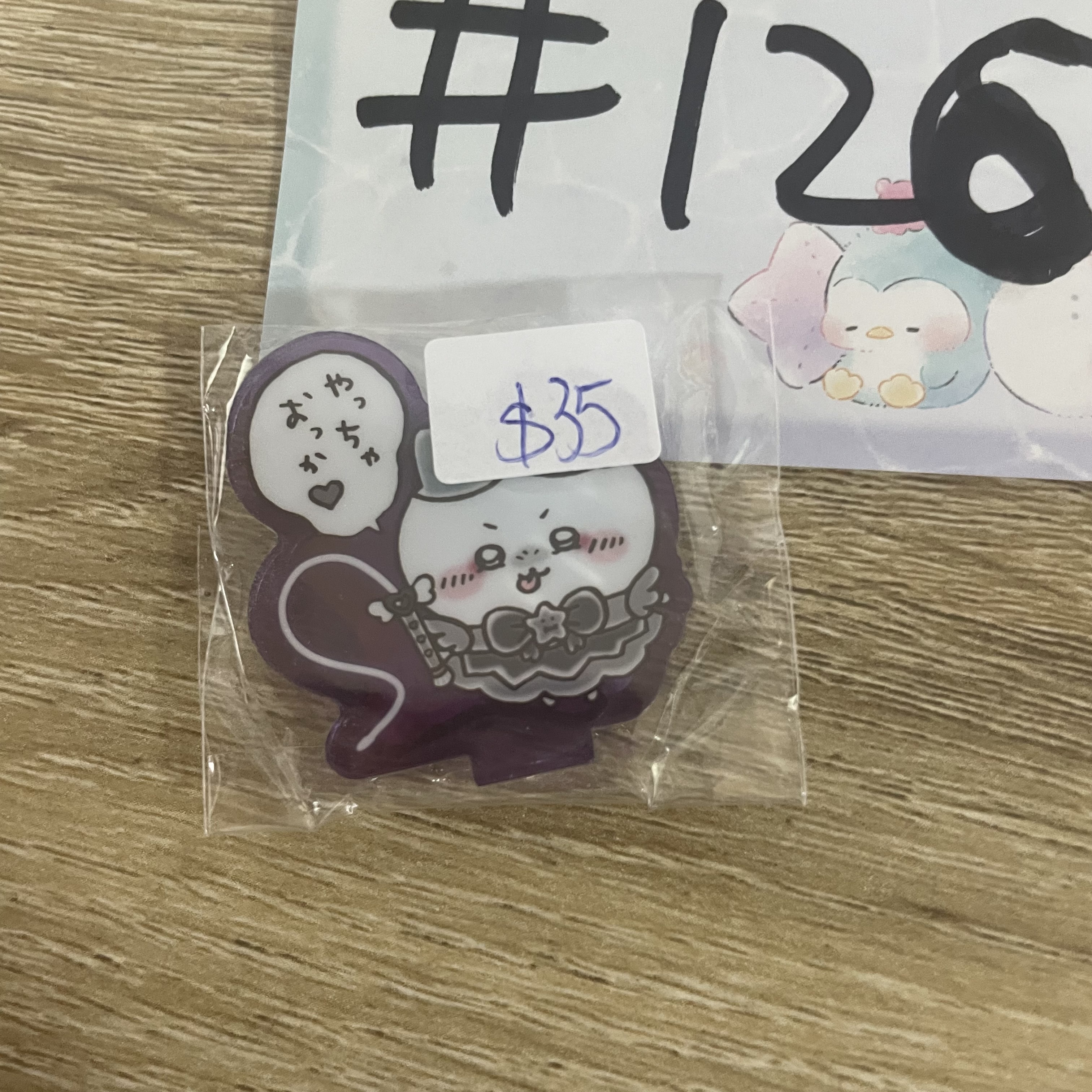 CHIIKAWA  八字貓  立牌 #126