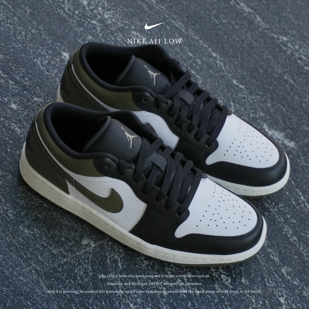 Nike AJ1 Low 黑橄欖綠 553558-092