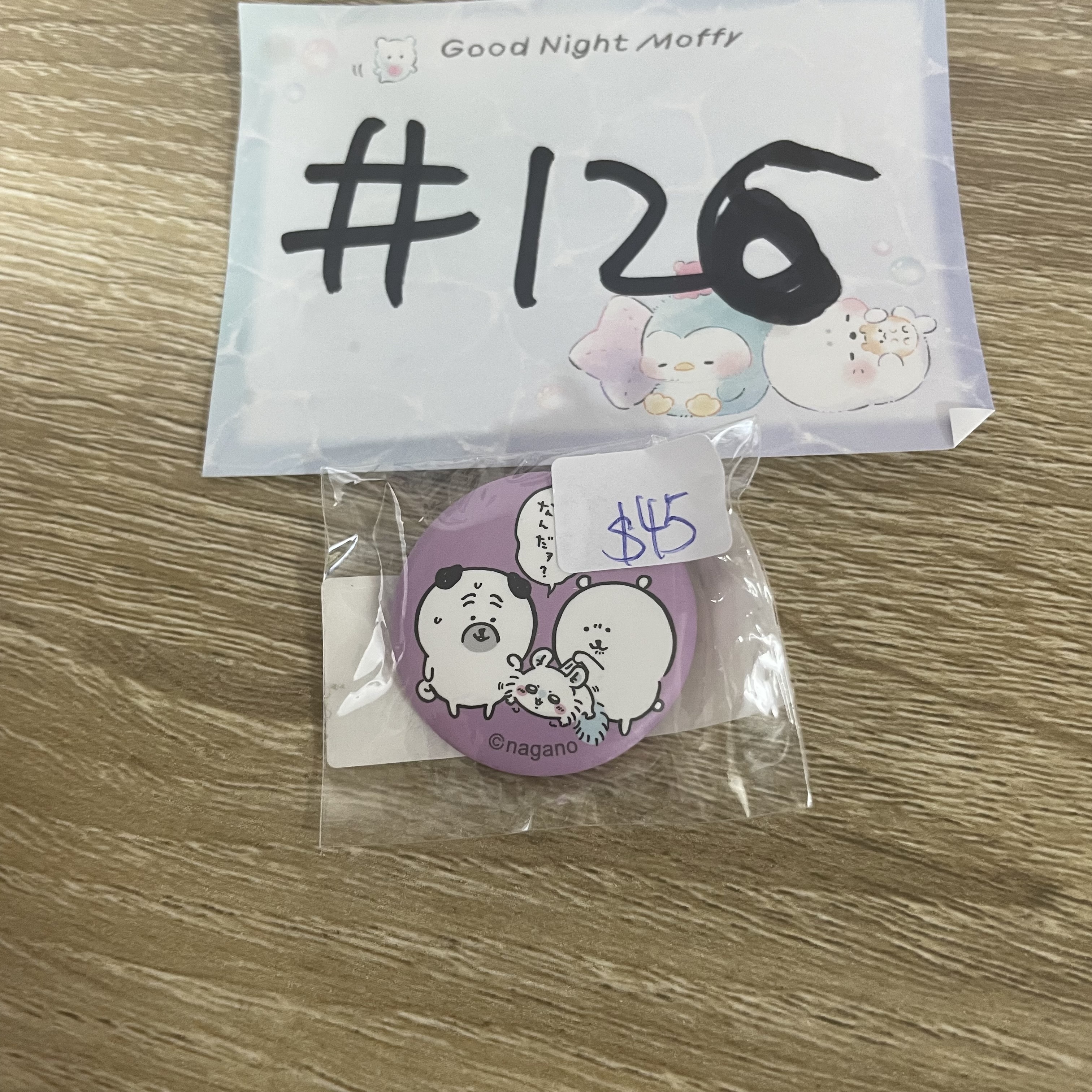 CHIIKAWA 自嘲熊 飛鼠  襟章#126