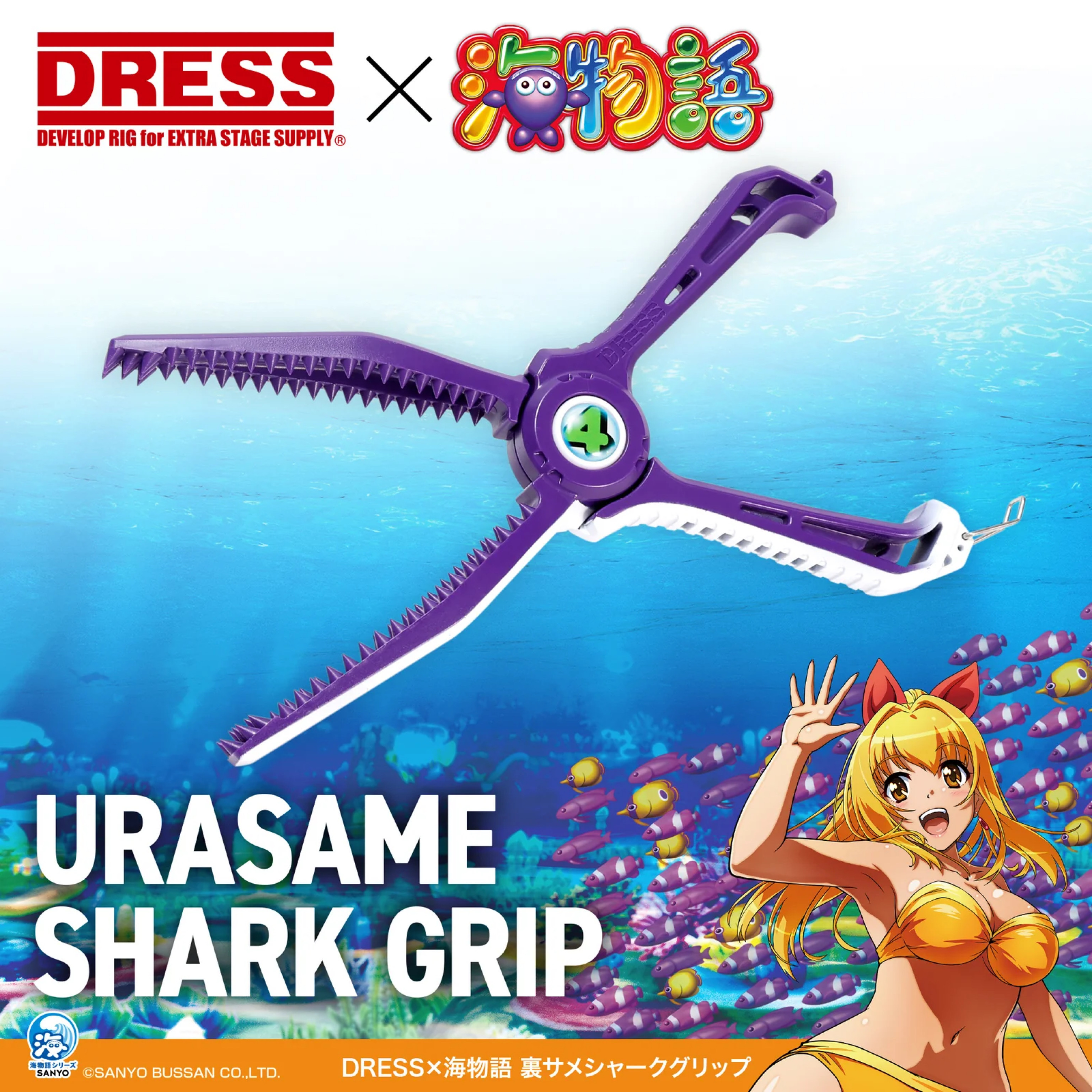DRESS Urasame Shark Grip