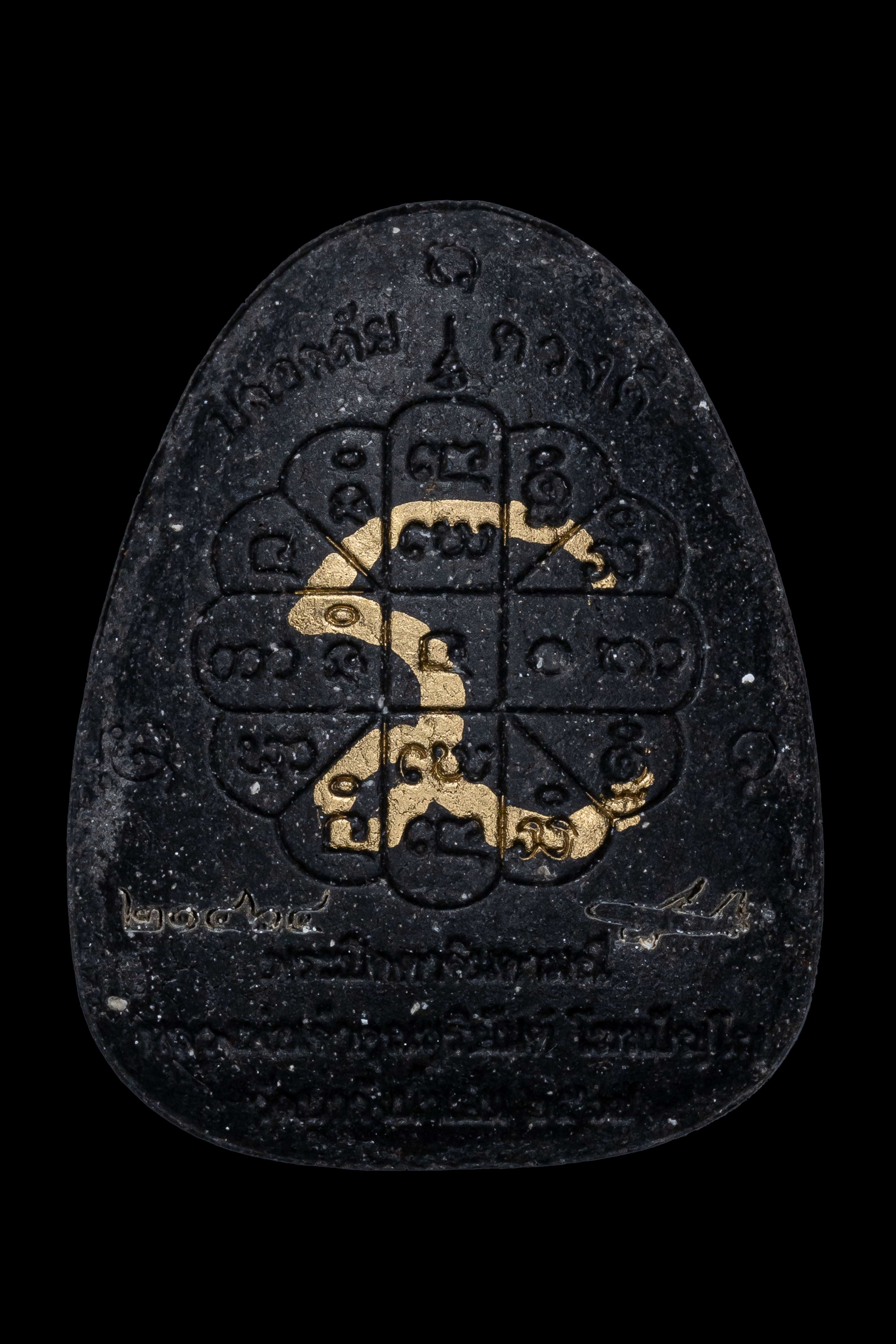 『泰國佛牌』瑪哈沙拉刊府 龍婆素里揚 『必打』帕必打金達曼尼 13240911