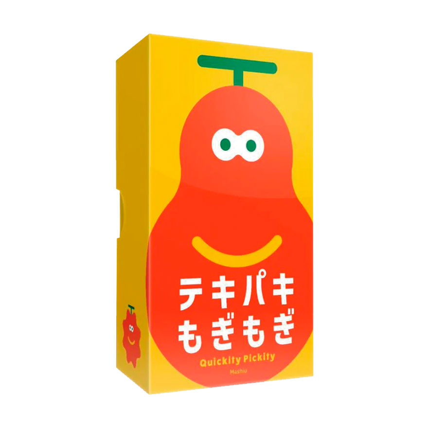 Quickity pickity 挑挑揀揀