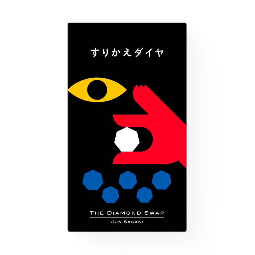 The diamond swap 鑽石快手