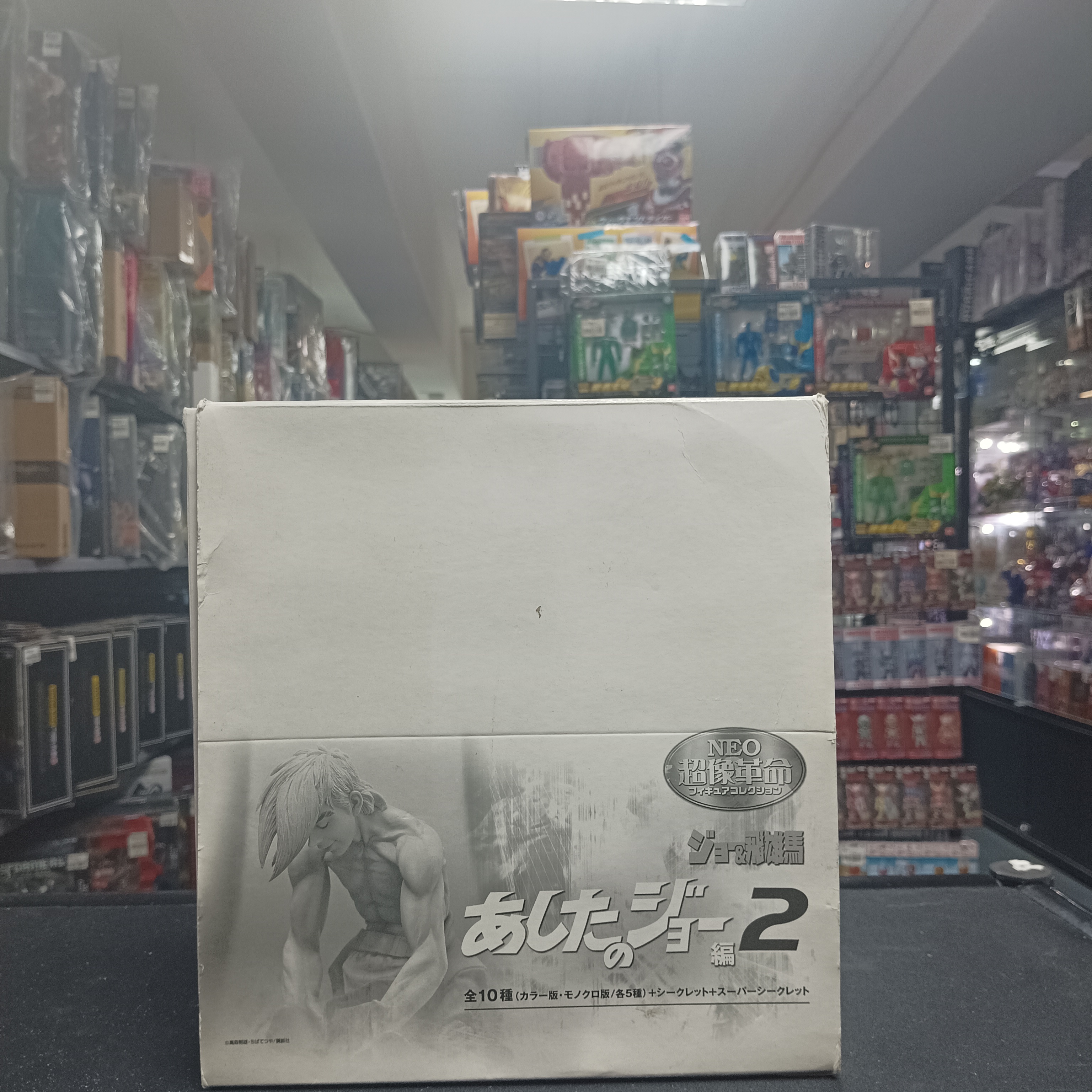 其它-Medicos Neo Ashita no Tomorrow's Joe Part 2 超像革命 鐵拳浪子 明日之丈 全套 雙色 10盒