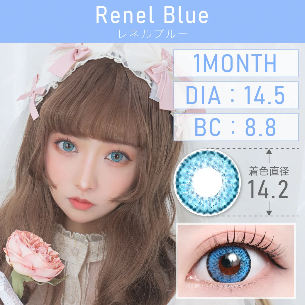 [月拋] TeAmo 1 Month Renal Blue 有色彩妝隱形眼鏡｜每盒2片