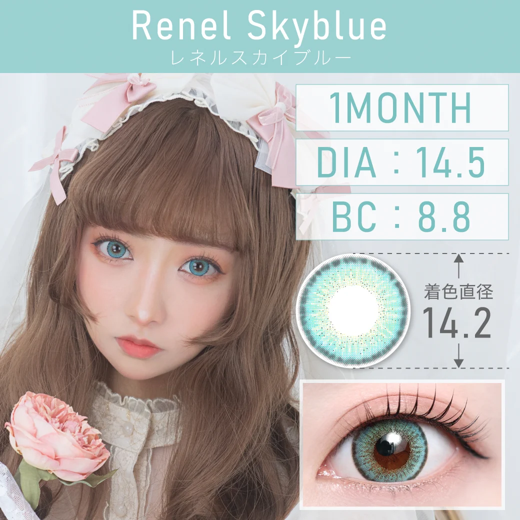 [月拋] TeAmo 1 Month Renal SkyBlue 有色彩妝隱形眼鏡｜每盒2片