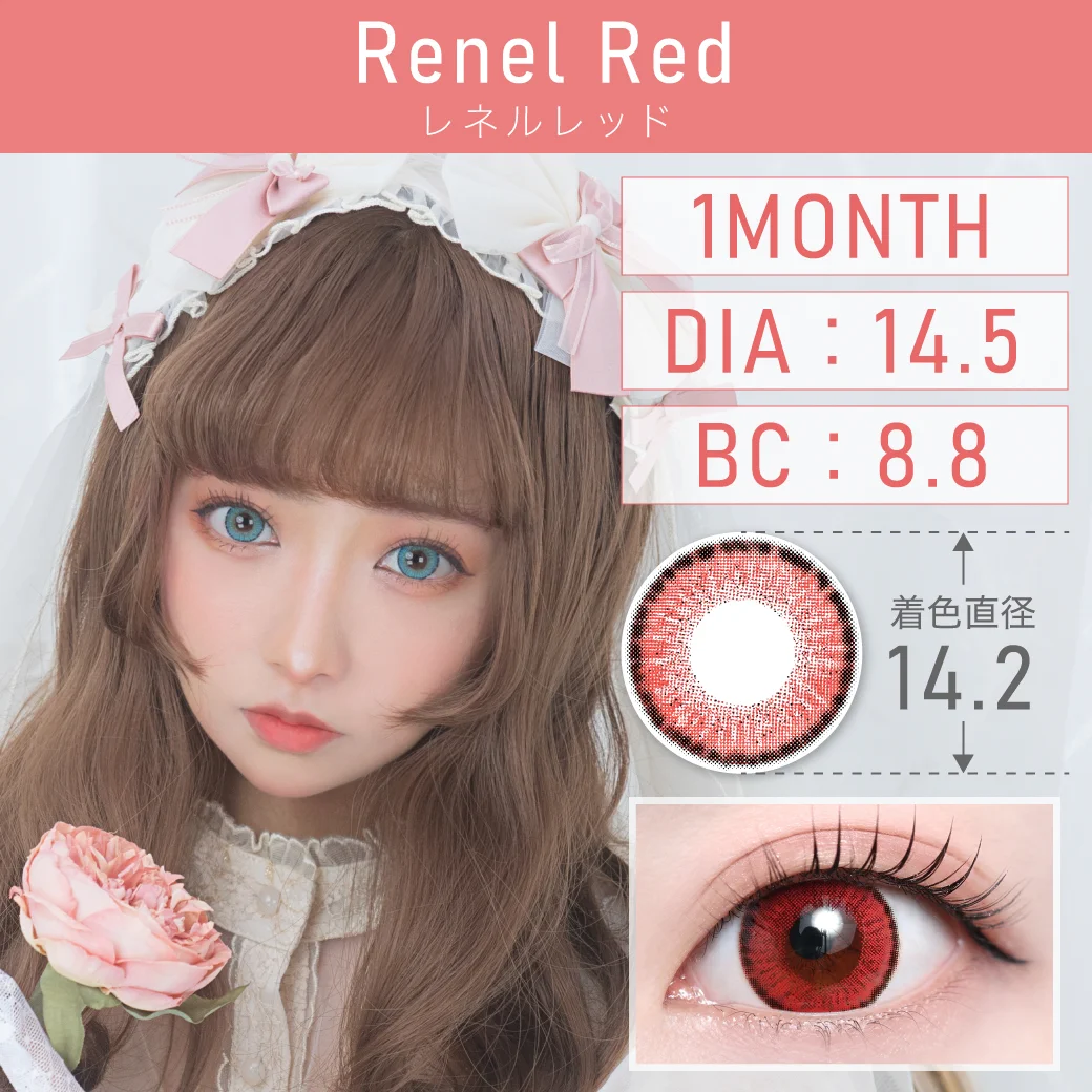 [月拋] TeAmo 1 Month Renal Red 有色彩妝隱形眼鏡｜每盒2片