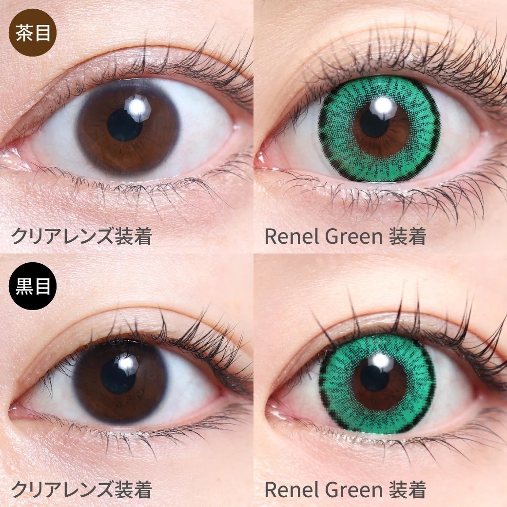 [月拋] TeAmo 1 Month Renal Green 有色彩妝隱形眼鏡｜每盒2片