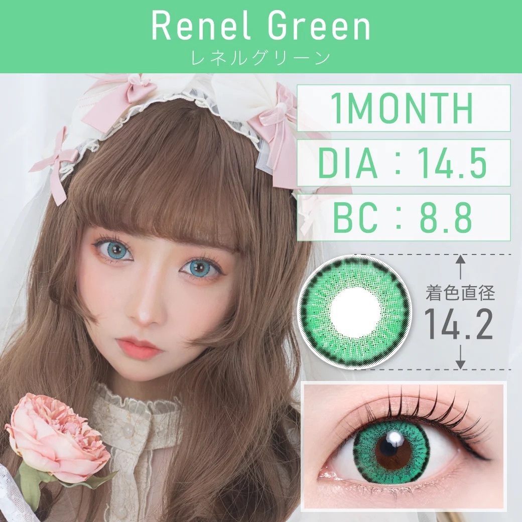 [月拋] TeAmo 1 Month Renal Green 有色彩妝隱形眼鏡｜每盒2片