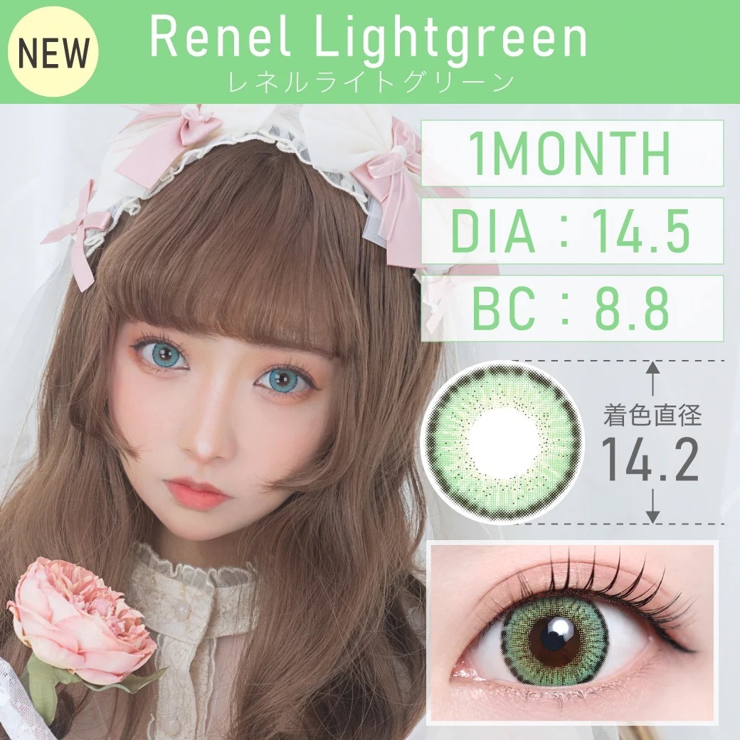 [月拋] TeAmo 1 Month Renal LightGreen 有色彩妝隱形眼鏡｜每盒2片