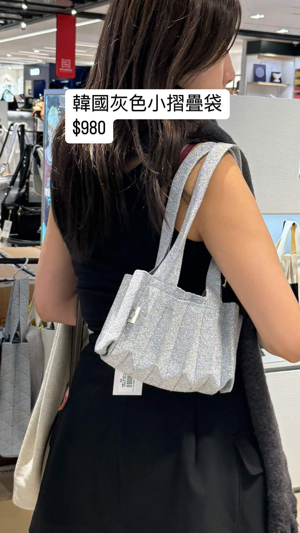 韓國 灰色小折疊袋 -T