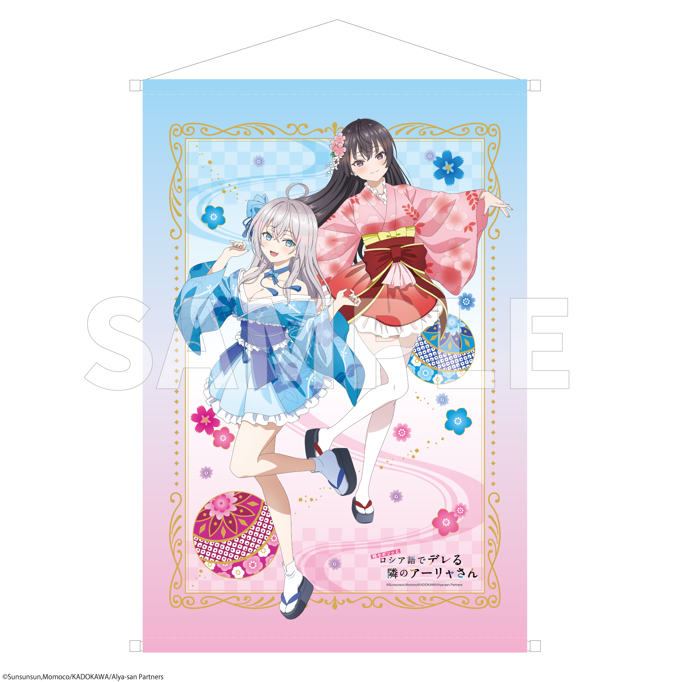 「ACG.GO」「預購」日版 不時輕聲地以俄語遮羞的鄰座艾莉同學 掛布