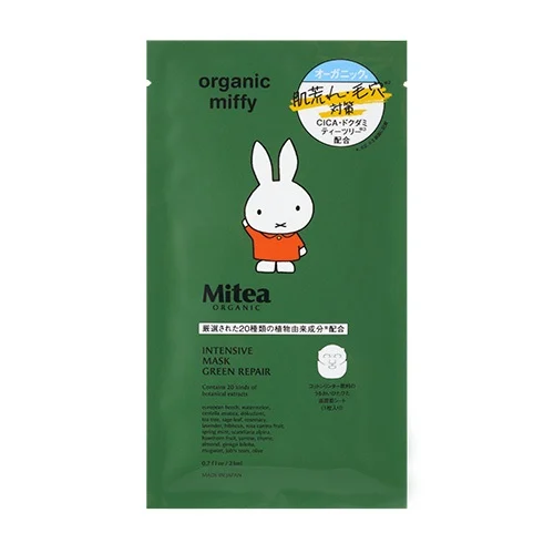  [限定] organic miffy x Mitea ORGANIC  Intensive Mask Green Repair (sheet mask) 5pcs