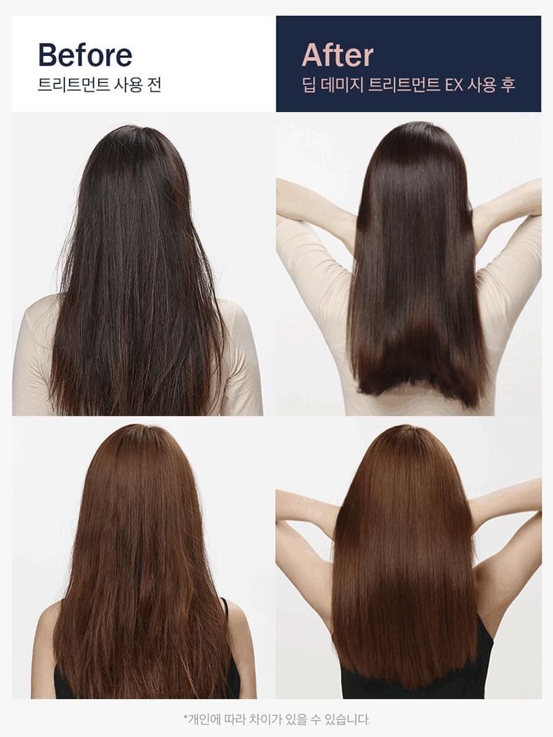 UNOVE深層損傷護理護髮EX 蛋白質修護 320ml + 320ml 護髮膜