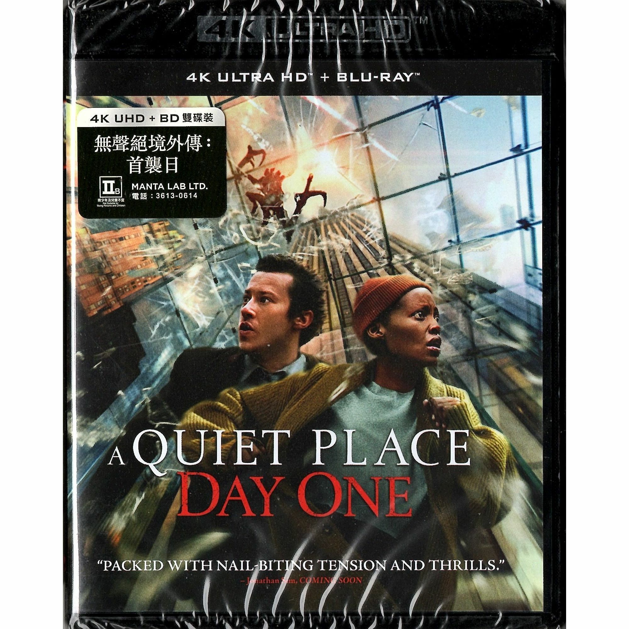 無聲絕境外傳：首襲日 (2024) (4K Ultra HD + Blu-ray) [訂貨]