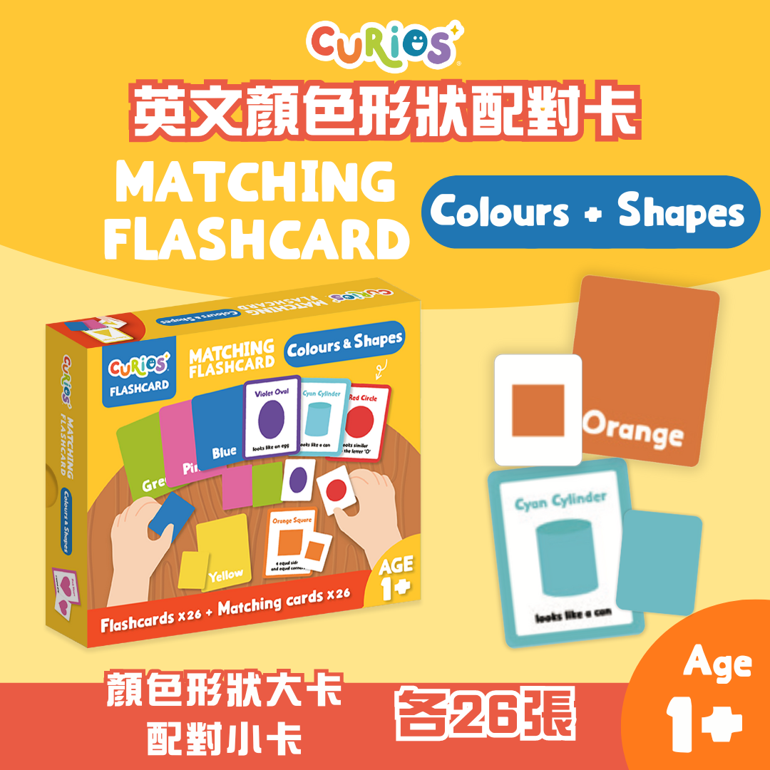 Curios®️英文顏色形狀配對卡