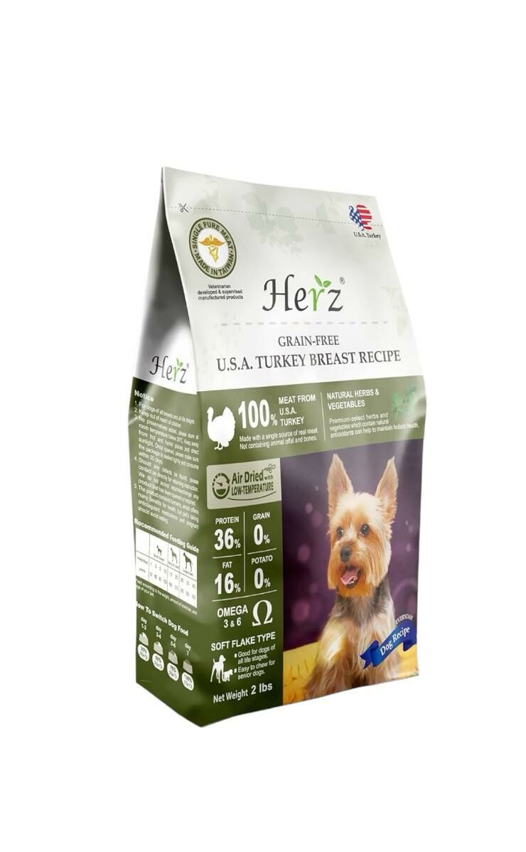 Herz 赫緻 無穀物美國火雞胸肉風乾狗糧 6磅 (2磅 x 3)