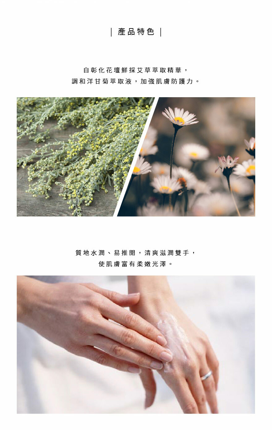 Dachun Soap 大春煉皂｜艾由心生手護霜 - 台灣原生系列 (50ml)