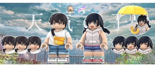 【MH x Richbrick】天氣之子