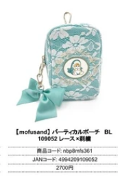 日本mofusand拉鏈袋 (非日本製)