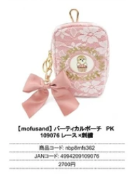 日本mofusand拉鏈袋 (非日本製)