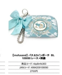 日本mofusand拉鏈袋 (非日本製)