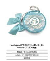 日本mofusand拉鏈袋 (非日本製)