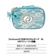 日本mofusand拉鏈袋 (非日本製)